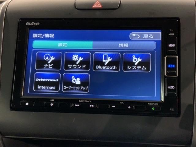 フリード+ G・ホンダセンシング 最長5年保証 ナビ Rカメラ CD DVD BTオーディオ 音楽録音 TV LEDヘッド シートヒーター クルコン スマートキー 横滑り防止装置 ワンオーナー 禁煙 ABS 両席エアバック ETC(41枚目)