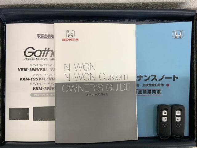Ｎ－ＷＧＮカスタム Ｌ・ターボホンダセンシング　ホンダセンシング　ナビ　Ｒカメラ　ＣＤ　ＢＴオーディオ　サイド＋カーテンエアバック　シートヒーター　クルコン　横滑り防止装置　ワンオーナー　障害物センサー　禁煙　スマートキー　オートライト　ＥＴＣ（16枚目）