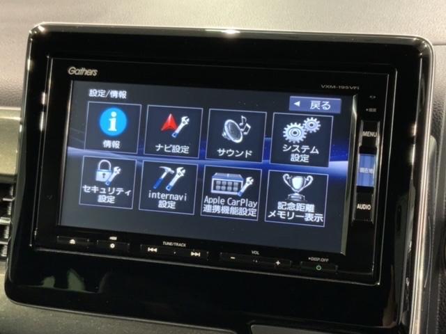 Ｎ－ＷＧＮカスタム Ｌ・ターボホンダセンシング　ホンダセンシング　ナビ　Ｒカメラ　ＣＤ　ＢＴオーディオ　サイド＋カーテンエアバック　シートヒーター　クルコン　横滑り防止装置　ワンオーナー　障害物センサー　禁煙　スマートキー　オートライト　ＥＴＣ（40枚目）