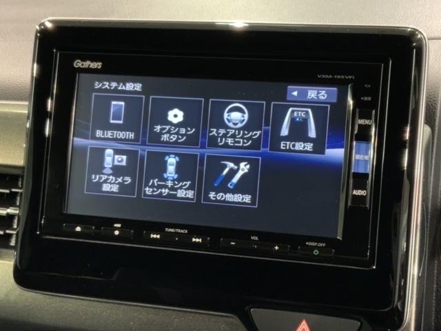 Ｎ－ＷＧＮカスタム Ｌ・ターボホンダセンシング　ホンダセンシング　ナビ　Ｒカメラ　ＣＤ　ＢＴオーディオ　サイド＋カーテンエアバック　シートヒーター　クルコン　横滑り防止装置　ワンオーナー　障害物センサー　禁煙　スマートキー　オートライト　ＥＴＣ（41枚目）