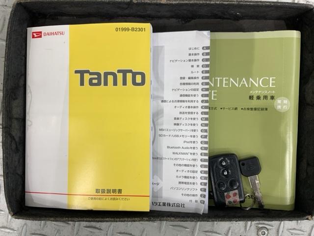 タント カスタムＲＳ　１年保証　純正ナビ　Ｒカメラ　ＣＤ　ＤＶＤ　ＢＴオーディオ　音楽録音　ＴＶ　アルミ　ＬＥＤヘッド　フォグ　スマートキー　ワンオーナー　禁煙　両側電動スライドドア　ＥＴＣ　ＡＢＳ　両席エアバック　ＥＴＣ（13枚目）