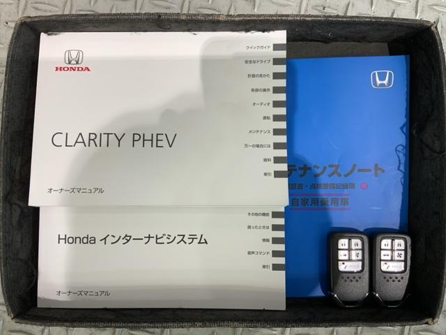 クラリティＰＨＥＶ ＥＸ　ホンダセンシング　最長５年保証　ナビ　Ｒカメラ　ＢＴオーディオ　ＴＶ　アルミ　ＬＥＤヘッド　シートヒーター　パワーシート　ワンオーナー　禁煙　障害物センサー　サイド＋カーテンエアバック　ＥＴＣ（15枚目）