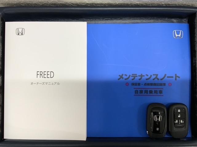 フリード エアー EX ホンダセンシング 新車保証継承 禁煙 当社デモカー ナビ BTオーディオ Rカメラ TV アルミ LEDヘッド シートヒ-タ- クルコン 両側電動スライドドア 障害物センサー スマートキー ETC(16枚目)