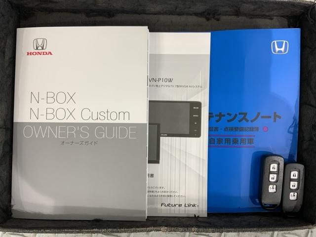 N-BOXカスタム L ホンダセンシング 最長5年保証 ナビ Rカメラ CD DVD BTオーディオ TV サイド+カーテンエアバック アルミ LEDヘッド シートヒーター クルコン 左側電動スライドドア ワンオーナー 禁煙(16枚目)