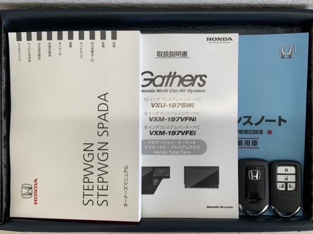 ステップワゴンスパーダ スパーダ ホンダセンシング 最長5年保証 ナビ Rカメラ CD DVD BTオーディオ TV 音楽録音 アルミ LEDヘッド フォグ クルコン スマートキー ドラレコ ワンオーナー 禁煙 両側電動スライドドア 横滑り防止装置(16枚目)
