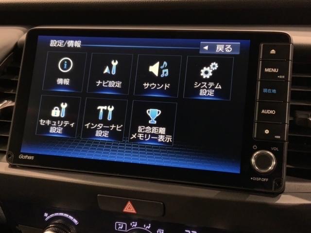 フィット e:HEVホーム ホンダセンシング 新車保証継承 禁煙 当社デモカー ナビ Rカメラ CD DVD BTオーディオ TV サイド+カーテンエアバック LEDヘッド クルコン 障害物センサー スマートキー ETC(41枚目)