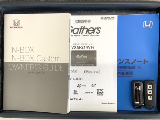N-BOXカスタム L ホンダセンシング 最長5年保証 ナビ CD DVD BTオーディオ TV サイド+カーテンエアバック アルミ LEDヘッド シートヒーター クルコン ドラレコ ワンオーナー 障害物センサー 禁煙(16枚目)
