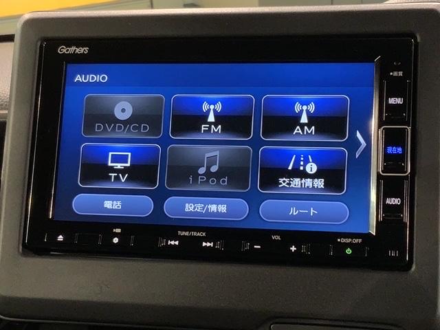 N-BOXカスタム L ホンダセンシング 最長5年保証 ナビ CD DVD BTオーディオ TV サイド+カーテンエアバック アルミ LEDヘッド シートヒーター クルコン ドラレコ ワンオーナー 障害物センサー 禁煙(41枚目)