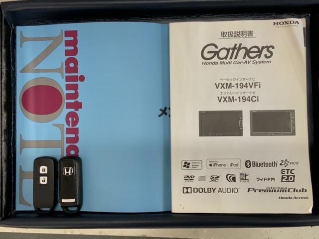 N-WGN G SSパッケージII いまコレ+新品マット付 あんしんPKG 最長5年保証 ワンオーナー ナビ Rカメラ BTオ-ディオ CD シートヒーター 禁煙 横滑り防止装置 スマートキー サイド+カーテンエアバック ETC(16枚目)