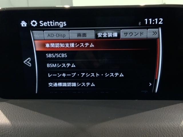 CX-5 XD Lパッケージ 最長5年保証 ナビ Rカメラ CD DVD BTオーディオ TV アルミ LEDヘッド シートヒーター パワーテールゲート パワーシート 障害物センサー 禁煙 ワンオーナー 衝突軽減ブレーキ ETC(40枚目)