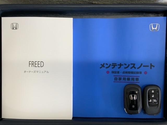フリード クロスター ホンダセンシング 新車保証継承 禁煙 当社デモカー ナビ BTオーディオ TV サイド+カーテンエアバック アルミ LEDヘッド フォグ シートヒーター クルコン 障害物センサー 両側電動スライドドア(16枚目)
