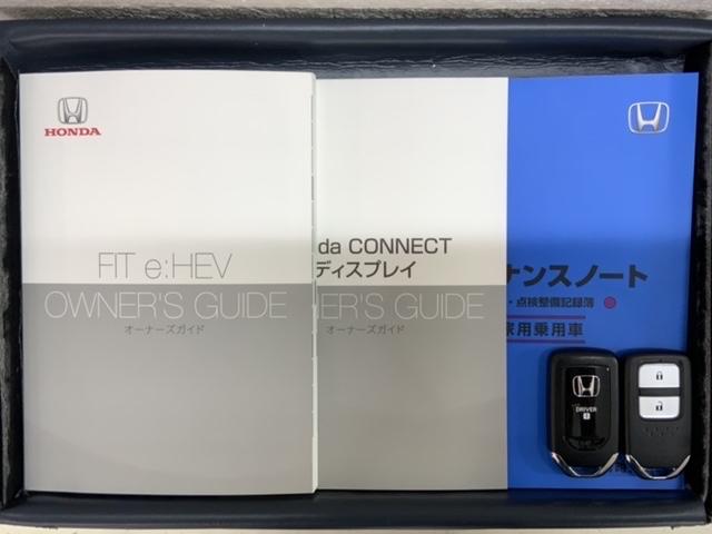 フィット e:HEVリュクス ホンダセンシング 最長5年保証 ナビ マルチビュカメラ BTオーディオ TV アルミ LEDヘッド シートヒーター クルコン ドラレコ ワンオーナー 禁煙 障害物センサー 横滑り防止装置 スマートキー(16枚目)