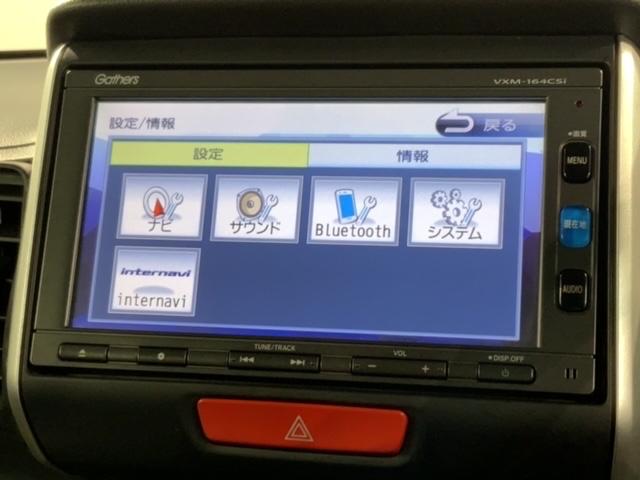 N-BOX G・Lパッケージ 喫煙車 いまコレ+新品マット付 最長2年保証 ナビ Rカメラ CD BTオーディオ TV ABS 両席エアバック 左側電動スライドドア スマートキー 横滑り防止装置 イモビライザー ETC(40枚目)