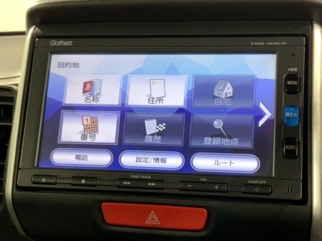 N-BOX G・Lパッケージ 喫煙車 いまコレ+新品マット付 最長2年保証 ナビ Rカメラ CD BTオーディオ TV ABS 両席エアバック 左側電動スライドドア スマートキー 横滑り防止装置 イモビライザー ETC(41枚目)