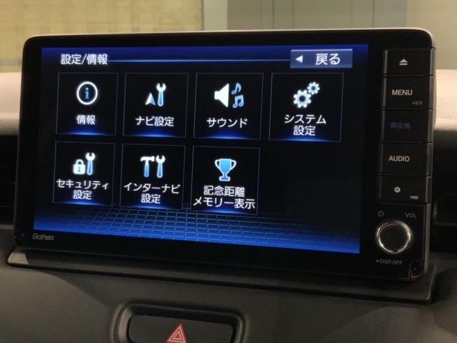 ヴェゼル ｅ：ＨＥＶ　Ｚ　ホンダセンシング　最長５年保証　ナビ　Ｒカメラ　ＣＤ　ＤＶＤ　ＢＴオーディオ　ＴＶ　音楽録音　アルミ　ＬＥＤヘッド　シートヒーター　パワーテールゲート　クルコン　横滑り防止装置　ワンオーナー　禁煙（41枚目）
