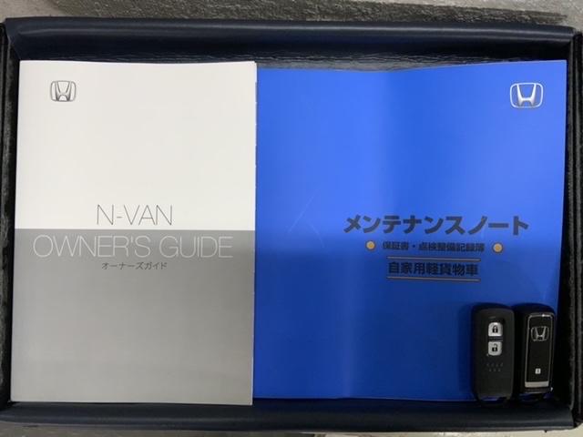 N-VAN ファン・ターボ ホンダセンシング 新車保証継承 禁煙 当社デモカー ナビ Rカメラ BTオーディオ TV LEDヘッド フォグ クルコン 障害物センサー 両側スライドドア 横滑り防止装置 スマートキー イモビライザー(15枚目)