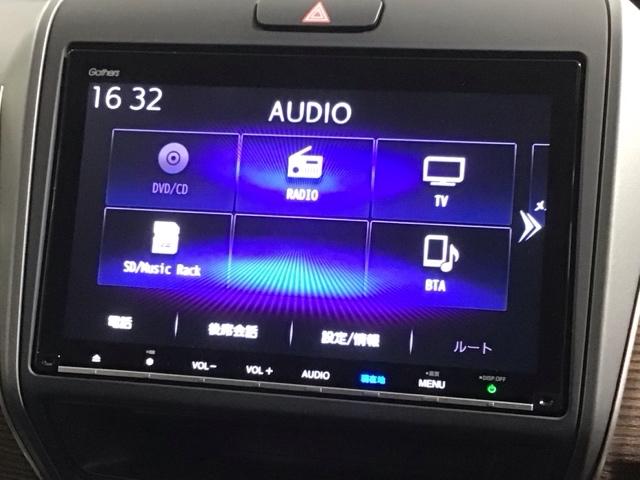 フリード+ハイブリッド ハイブリッド・クロスターホンダセンシング 最長5年保証 ナビ Rカメラ CD DVD BTオーディオ 音楽録音 TV サイド+カーテンエアバック アルミ LEDヘッド フォグ シートヒーター スマートキー ドラレコ ワンオーナー 両側電動ドア(39枚目)