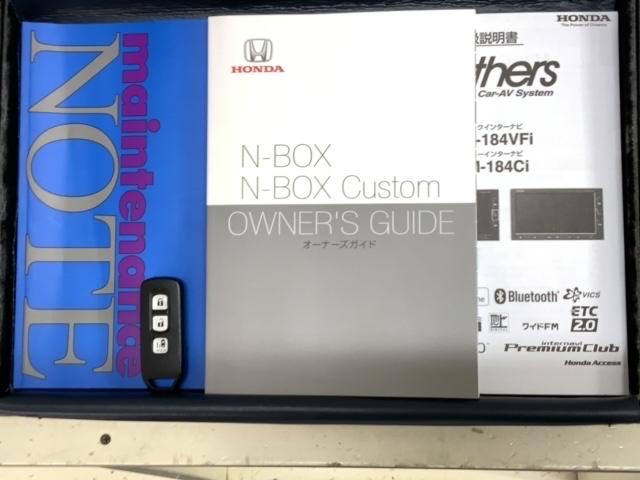 N-BOXカスタム L ホンダセンシング ナビ Rカメラ CD DVD BTオーディオ アルミ LEDヘッド フォグ シートヒーター スマートキー 左側電動スライドドア ワンオーナー 禁煙 障害物センサー 横滑り防止装置(16枚目)