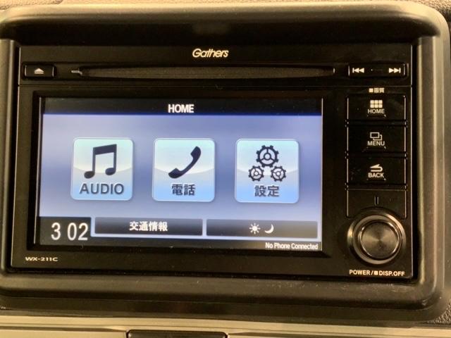 N-VAN+スタイル ファン ホンダセンシング Rカメラ CD BTオーディオ TV LEDヘッド オートライト フォグ クルコン スマートキー イモビライザー ドラレコ 横滑り防止装置 ワンオーナー 両側スライドドア ETC(39枚目)