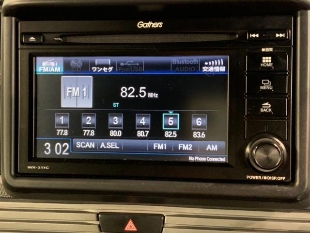 N-VAN+スタイル ファン ホンダセンシング Rカメラ CD BTオーディオ TV LEDヘッド オートライト フォグ クルコン スマートキー イモビライザー ドラレコ 横滑り防止装置 ワンオーナー 両側スライドドア ETC(40枚目)