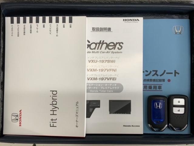 フィットハイブリッド Ｓ　ホンダセンシング　最長５年保証　ナビ　Ｒカメラ　ＣＤ　ＤＶＤ　ＢＴオーディオ　ＴＶ　音楽録音　サイド＋カーテンエアバック　アルミ　ＬＥＤヘッド　フォグ　クルコン　スマートキー　横滑り防止装置　ワンオーナー　禁煙　ＥＴＣ（15枚目）