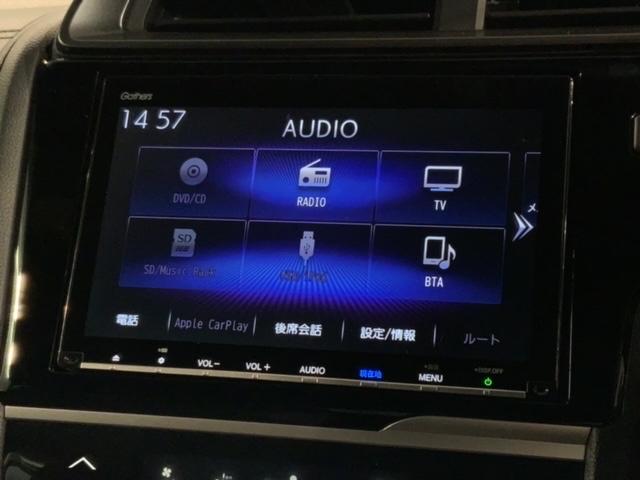 フィットハイブリッド Ｓ　ホンダセンシング　最長５年保証　ナビ　Ｒカメラ　ＣＤ　ＤＶＤ　ＢＴオーディオ　ＴＶ　音楽録音　サイド＋カーテンエアバック　アルミ　ＬＥＤヘッド　フォグ　クルコン　スマートキー　横滑り防止装置　ワンオーナー　禁煙　ＥＴＣ（36枚目）