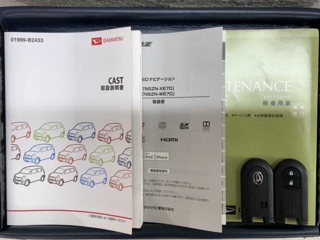 キャスト アクティバＧ　ＳＡＩＩ　２トーン　最長５年保証　ナビ　Ｒカメラ　ＣＤ　ＤＶＤ　ＢＴオーディオ　音楽録音　ＴＶ　ＡＢＳ　両席エアバック　アルミ　ＬＥＤヘッド　フォグ　スマートキー　イモビライザー　横滑り防止装置　禁煙　ＥＴＣ（16枚目）