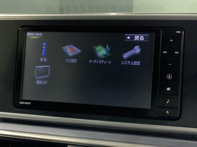 キャスト アクティバＧ　ＳＡＩＩ　２トーン　最長５年保証　ナビ　Ｒカメラ　ＣＤ　ＤＶＤ　ＢＴオーディオ　音楽録音　ＴＶ　ＡＢＳ　両席エアバック　アルミ　ＬＥＤヘッド　フォグ　スマートキー　イモビライザー　横滑り防止装置　禁煙　ＥＴＣ（40枚目）