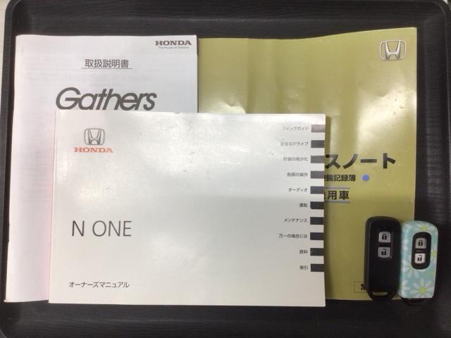 N-ONE G・Lパッケージ 保証付 CDチューナー HID オートライト スマートキー イモビライザー ドラレコ 横滑り防止装置 禁煙 ABS 両席エアバック カーテンエアバック オートエアコン ETC(15枚目)