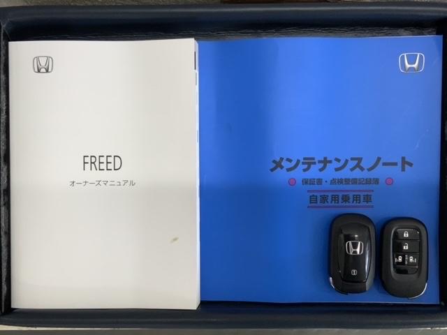 フリード エアー　ＥＸ　ホンダセンシング　新車保証継承　禁煙　当社デモカー　ナビ　Ｒカメラ　ＢＴオーディオ　サイド＋カーテンエアバック　アルミ　ＬＥＤヘッド　シートヒ－タ－　クルコン　スマートキー　障害物センサー　ＥＴＣ（16枚目）