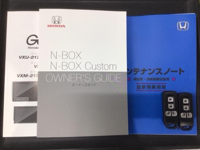 N-BOXカスタム L ホンダセンシング 最長5年保証 ナビ Rカメラ CD DVD BTオーディオ 音楽録音 TV アルミ LEDヘッド シートヒーター クルコン ドラレコ ワンオーナー 禁煙 障害物センサー 両側電動ドア(16枚目)