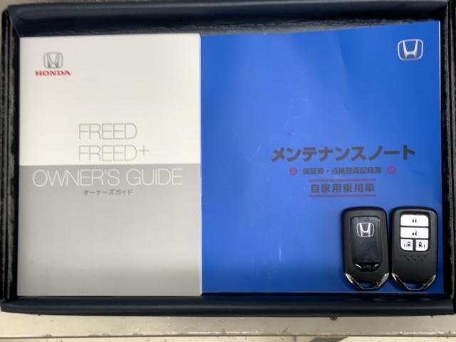 フリード Ｇ・ホンダセンシング　最長５年保証　ナビ　Ｒ席モニター　Ｒカメラ　ＣＤ　ＤＶＤ　ＢＴオーディオ　音楽録音　ＴＶ　ＬＥＤヘッド　シートヒ－タ－　クルコン　ドラレコ　ワンオーナー　禁煙　両側電動スライドドア　スマートキー（16枚目）