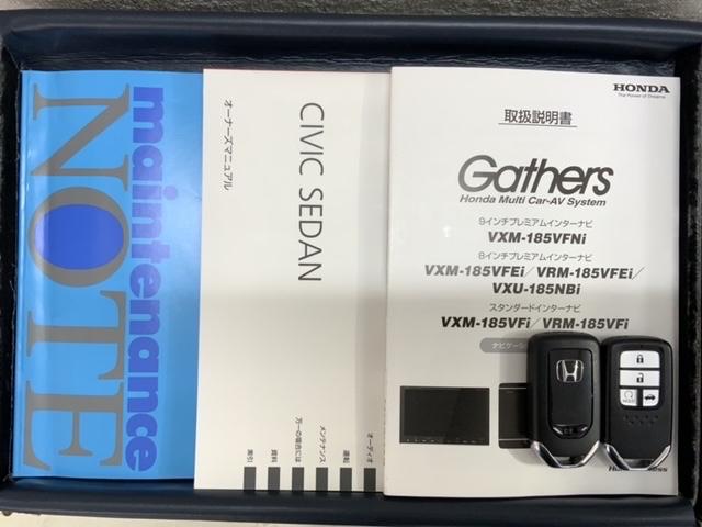 シビック セダン　ホンダセンシング　最長５年保証　ナビ　Ｒカメラ　ＣＤ　ＤＶＤ　ＢＴオーディオ　音楽録音　ＴＶ　アルミ　ＬＥＤヘッド　フォグ　シートヒーター　パワーシート　ワンオーナー　スマートキー　イモビライザー（17枚目）