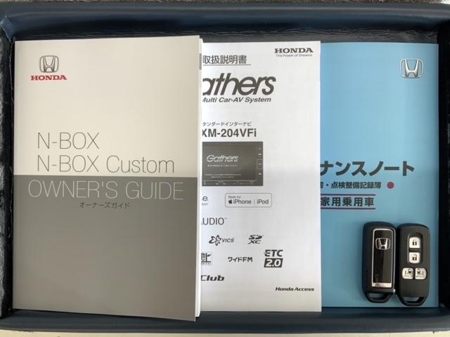 Ｎ－ＢＯＸカスタム Ｇ・Ｌホンダセンシング　最長５年保証　ナビ　Ｒカメラ　ＣＤ　ＤＶＤ　ＢＴオーディオ　音楽録音　ＴＶ　アルミ　ＬＥＤヘッド　フォグ　シートヒーター　クルコン　ドラレコ　両側電動スライドドア　禁煙　スマートキー　横滑り防止装置（16枚目）