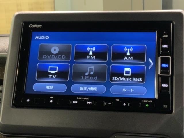 Ｎ－ＢＯＸカスタム Ｇ・Ｌホンダセンシング　最長５年保証　ナビ　Ｒカメラ　ＣＤ　ＤＶＤ　ＢＴオーディオ　音楽録音　ＴＶ　アルミ　ＬＥＤヘッド　フォグ　シートヒーター　クルコン　ドラレコ　両側電動スライドドア　禁煙　スマートキー　横滑り防止装置（40枚目）