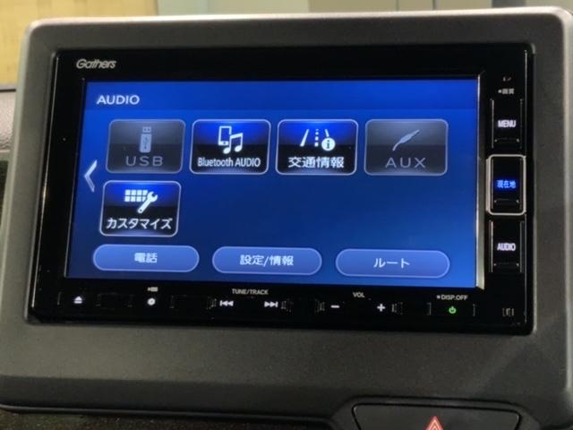 Ｎ－ＢＯＸカスタム Ｇ・Ｌホンダセンシング　最長５年保証　ナビ　Ｒカメラ　ＣＤ　ＤＶＤ　ＢＴオーディオ　音楽録音　ＴＶ　アルミ　ＬＥＤヘッド　フォグ　シートヒーター　クルコン　ドラレコ　両側電動スライドドア　禁煙　スマートキー　横滑り防止装置（41枚目）
