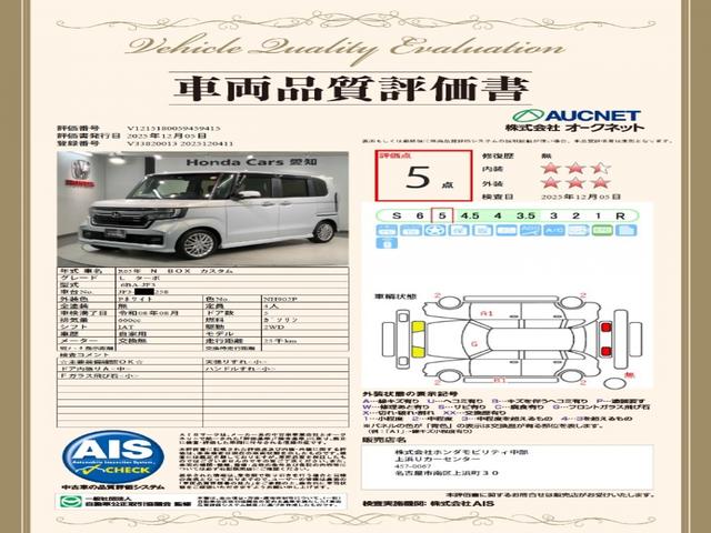 N-BOXカスタム Lターボ ホンダセンシング 最長5年保証 ナビ Rカメラ CD DVD BTオーディオ TV アルミ LEDヘッド フォグ シートヒーター クルコン ドラレコ ワンオーナー 障害物センサー 禁煙 両側電動ドア(3枚目)