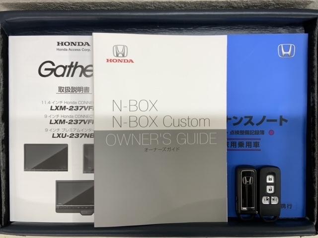 N-BOXカスタム Lターボ ホンダセンシング 最長5年保証 ナビ Rカメラ CD DVD BTオーディオ TV アルミ LEDヘッド フォグ シートヒーター クルコン ドラレコ ワンオーナー 障害物センサー 禁煙 両側電動ドア(16枚目)
