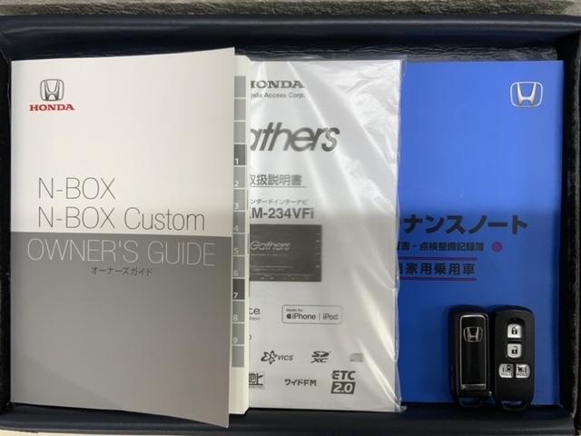 N-BOXカスタム L スタイル+ブラック ホンダセンシング 最長5年保証 ナビ Rカメラ CD DVD BTオーディオ TV アルミ LEDヘッド フォグ シートヒーター クルコン ドラレコ ワンオーナー 禁煙 障害物センサー 両側電動ドア(16枚目)