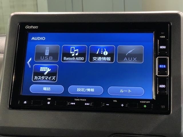 N-BOXカスタム L スタイル+ブラック ホンダセンシング 最長5年保証 ナビ Rカメラ CD DVD BTオーディオ TV アルミ LEDヘッド フォグ シートヒーター クルコン ドラレコ ワンオーナー 禁煙 障害物センサー 両側電動ドア(41枚目)