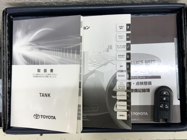 タンク Ｇ　最長５年保証　ナビ　Ｒカメラ　ＣＤ　ＤＶＤ　音楽録音　ＴＶ　ＬＥＤヘッド　クルコン　衝突軽減ブレーキ　障害物センサー　ワンオーナー　禁煙　両側電動スライドドア　横滑り防止装置　イモビライザー　ＥＴＣ（17枚目）