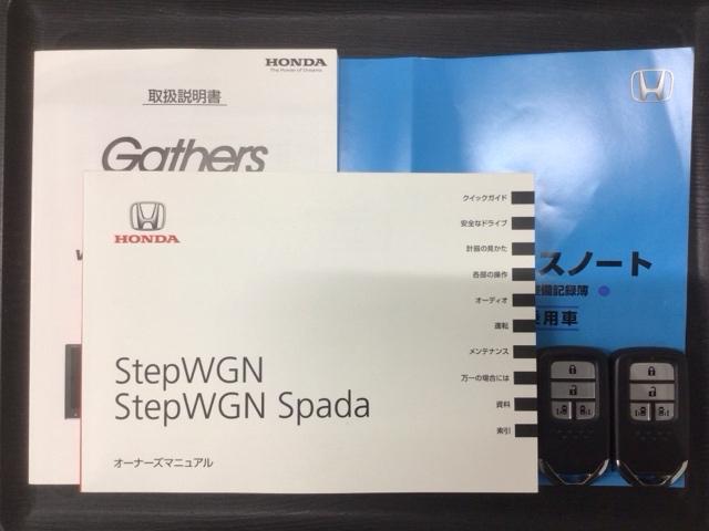 ステップワゴンスパーダ スパーダ・クールスピリット　ホンダセンシング　最長２年保証　ナビ　Ｒカメラ　ＣＤ　ＤＶＤ　ＢＴオーディオ　ＴＶ　アルミ　ＬＥＤヘッド　シートヒ－タ－　クルコン　ドラレコ　ワンオーナー　禁煙　両側電動スライドドア　サイド＋カーテンエアバック　ＥＴＣ（17枚目）