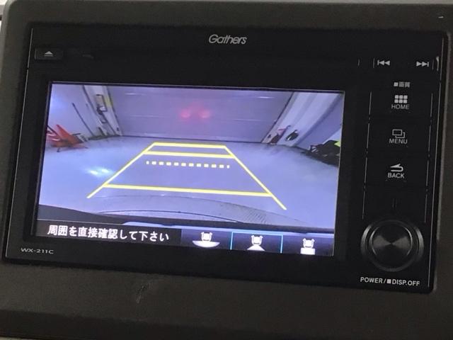 ���o�[�X�M�A�ɓ���邾���Ō���̕\���֐؂�ւ��܂��B��Ԃ�J�̓��̒��Ԃ��y�ɂȂ�܂���B