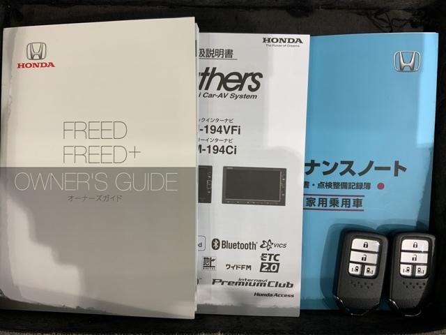 フリード Ｇ・ホンダセンシング　最長５年保証　ナビ　ＣＤ　ＢＴオーディオ　ＡＢＳ　両席エアバック　クルコンスマートキー　イモビライザー　両側電動スライドドア　横滑り防止装置　ワンオーナー　禁煙　ＥＴＣ　衝突軽減ブレーキ（15枚目）