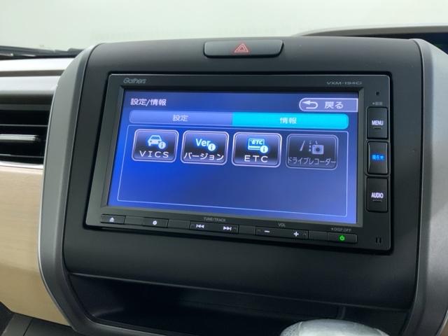 フリード Ｇ・ホンダセンシング　最長５年保証　ナビ　ＣＤ　ＢＴオーディオ　ＡＢＳ　両席エアバック　クルコンスマートキー　イモビライザー　両側電動スライドドア　横滑り防止装置　ワンオーナー　禁煙　ＥＴＣ　衝突軽減ブレーキ（41枚目）