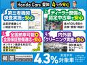 Ｇ・ＥＸホンダセンシング　２ト－ン　最長５年保証　ナビ　Ｒカメラ　ＣＤ　ＤＶＤ　ＢＴオーディオ　音楽録音　ＴＶ　サイド＋カーテンエアバック　アルミ　ＬＥＤヘッド　クルコン　ワンオーナー　禁煙　左側電動ドア　スマートキー(2枚目)