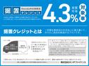 Ｇ・ＥＸホンダセンシング　２ト－ン　最長５年保証　ナビ　Ｒカメラ　ＣＤ　ＤＶＤ　ＢＴオーディオ　音楽録音　ＴＶ　サイド＋カーテンエアバック　アルミ　ＬＥＤヘッド　クルコン　ワンオーナー　禁煙　左側電動ドア　スマートキー(20枚目)