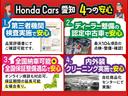 ハイブリッド　ホンダセンシングレス　最長２年保証　ナビ　Ｒカメラ　ＢＴオーディオ　ＣＤ　ＤＶＤ　ＴＶ　ＬＥＤヘッド　アルミ　フォグ　クルコン　禁煙　サイド＋カーテンエアバック　スマートキー　横滑り防止装置　ＥＴＣ(2枚目)