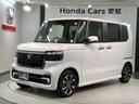 掲載されている写真以外も見てみたい、車の状態を詳しく聞きたい!などのお問い合わせもお待ちしております!