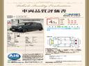 第3者機関によって車両状態証明書を発行しておりますので、状態の確認含めて安心、信頼、満足にお答えします。
